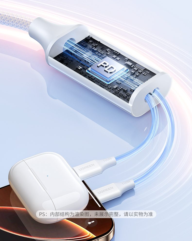 L527数据线加粗镀锡铜芯导电稳定安全