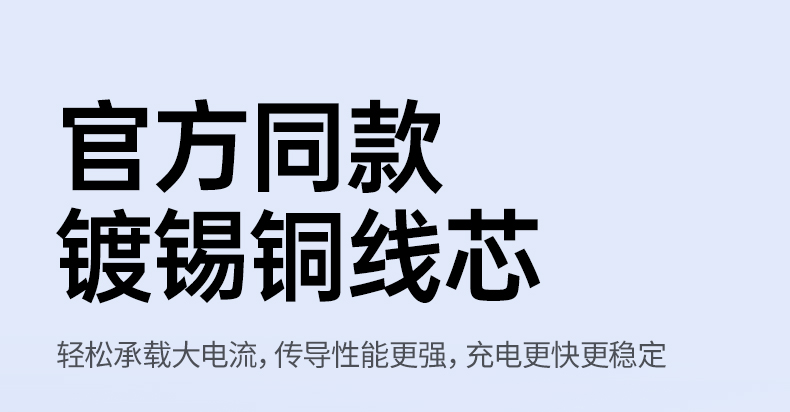 L527支持笔记本电脑高速充电体验展示