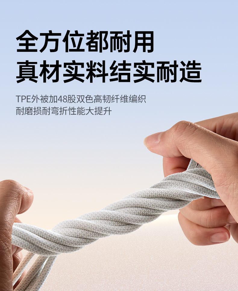 意昂2L527快充线连接手机与笔电同步充电展示