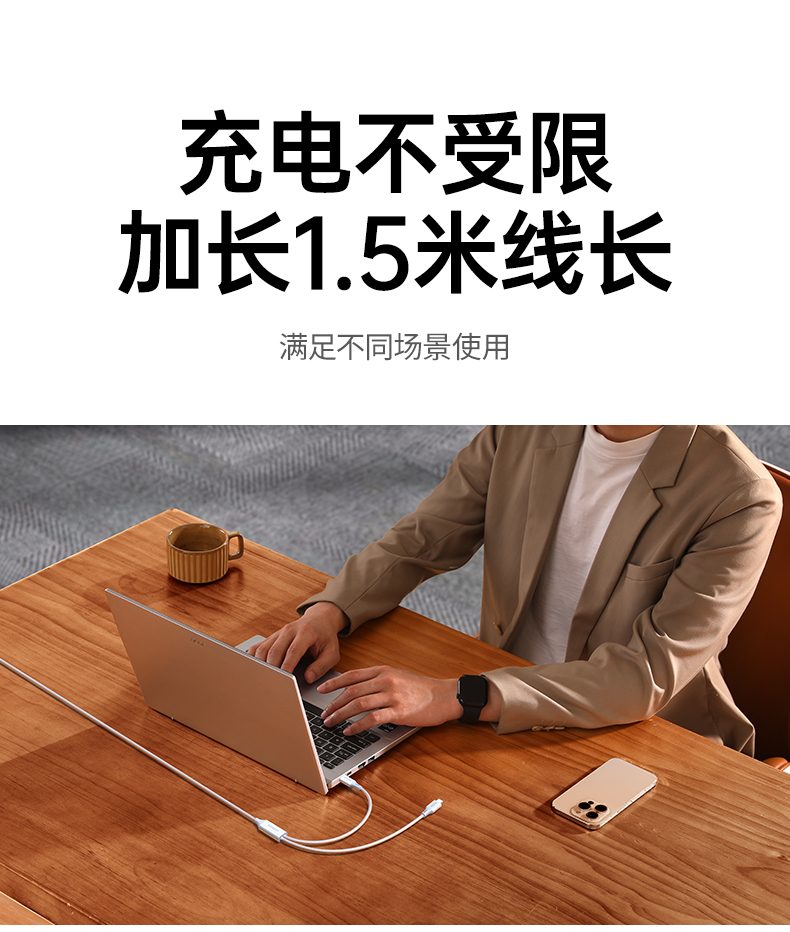 意昂2L527数据线耐磨抗拉寿命长久实拍图