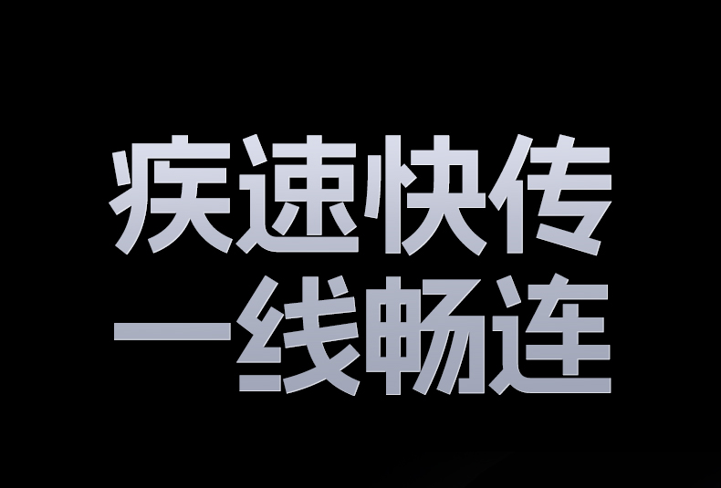 L701数据线连接显示器实现音视频同步传输