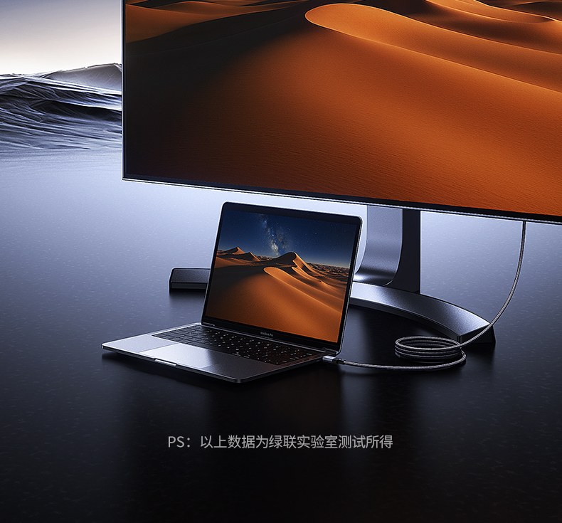 意昂2L701支持CarPlay车载系统连接稳定传输