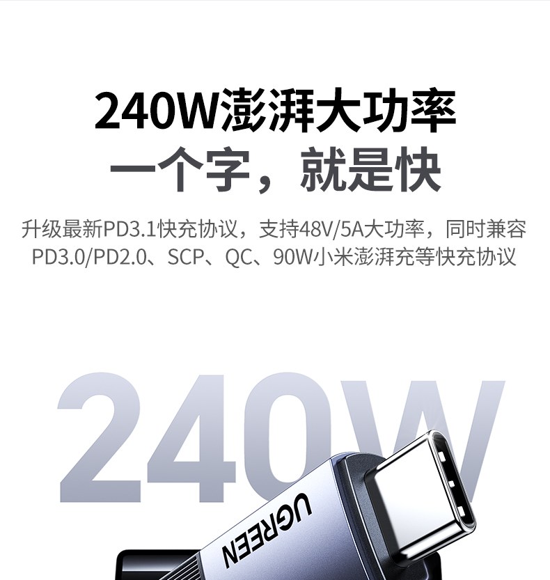 L701全功能数据线支持笔电扩展投屏使用场景