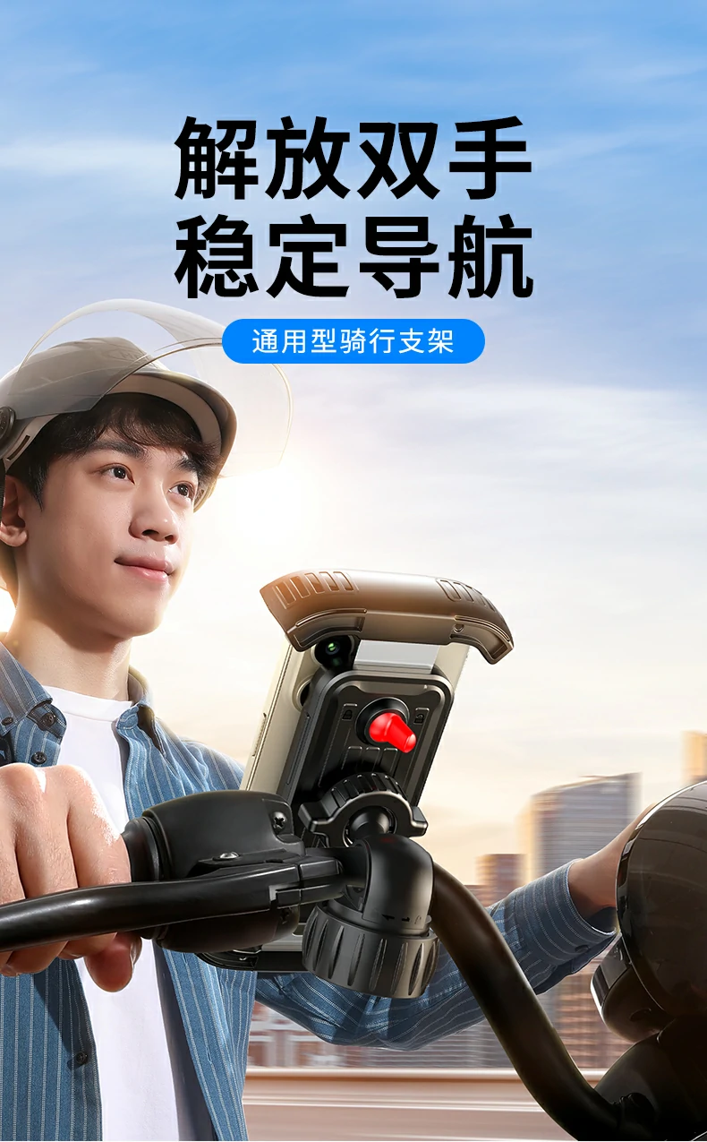 意昂2电动车手机支架单手秒取放设计骑行稳定展示