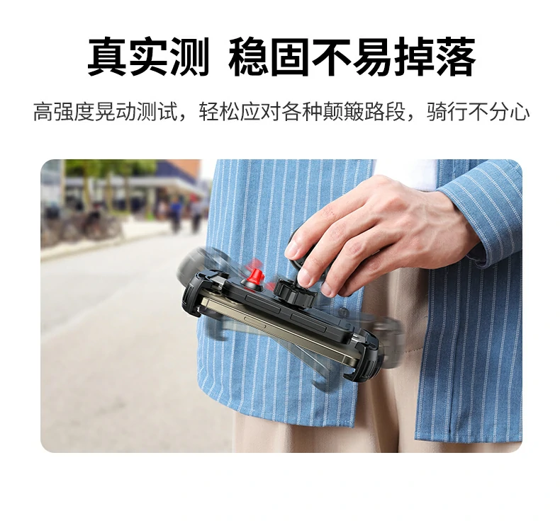 手机与支架贴合结构展示稳固支撑不掉落