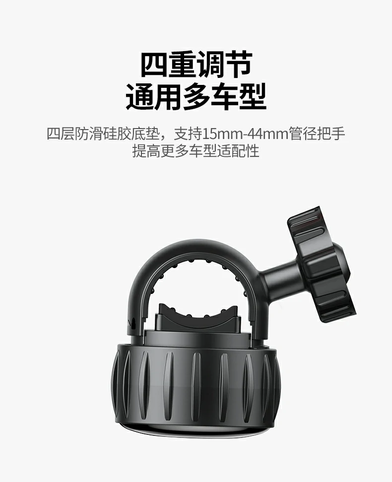 扩展夹臂展示适应不同宽度手机