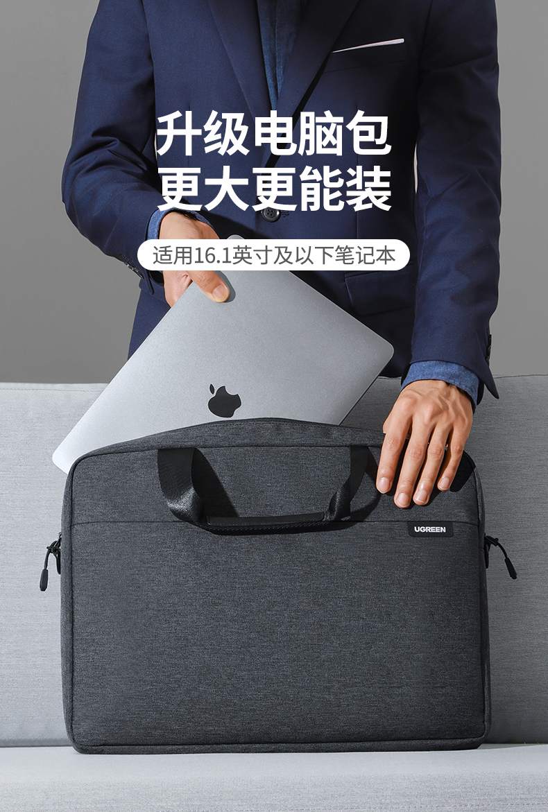意昂2LP584手提电脑包正面展示，简约大容量设计适配游戏本