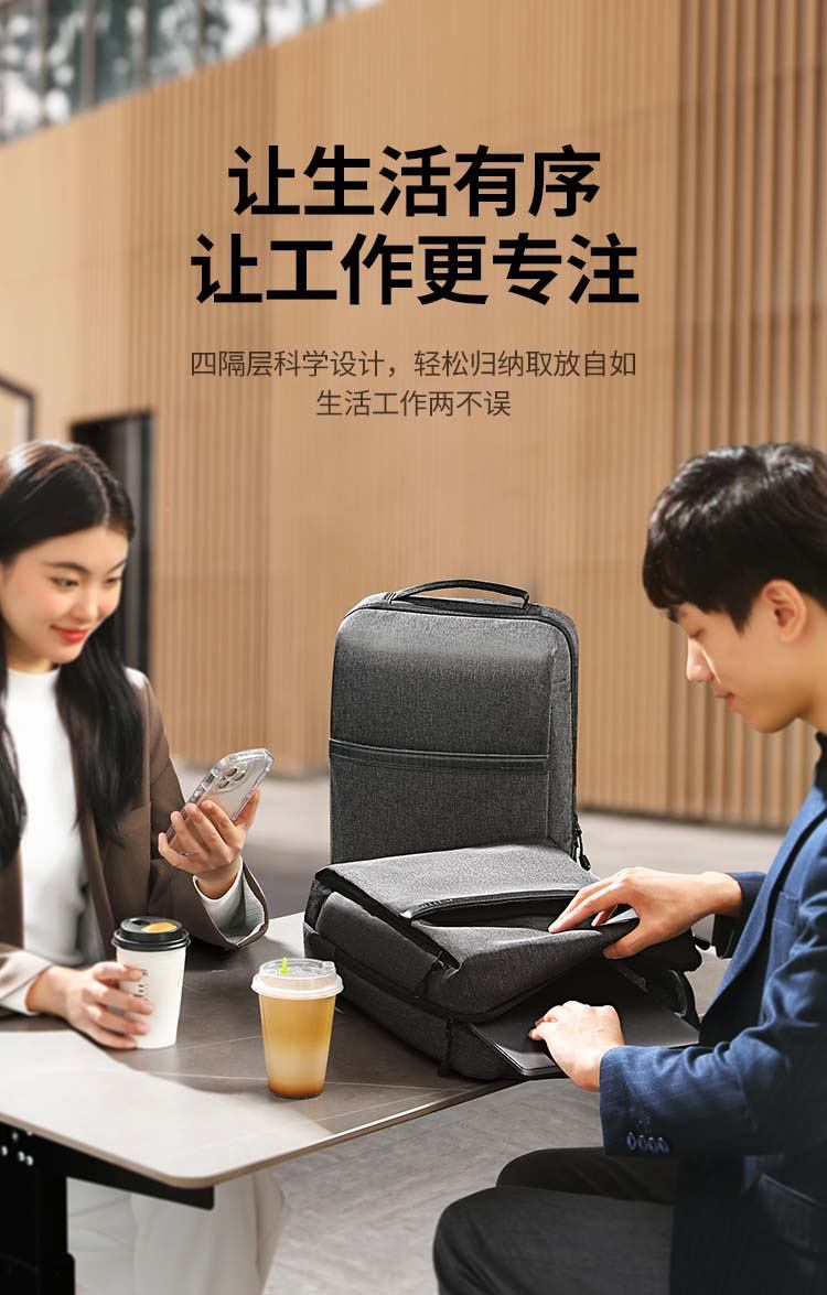 意昂2LP664电脑双肩包顶部加厚提手，握感舒适耐用