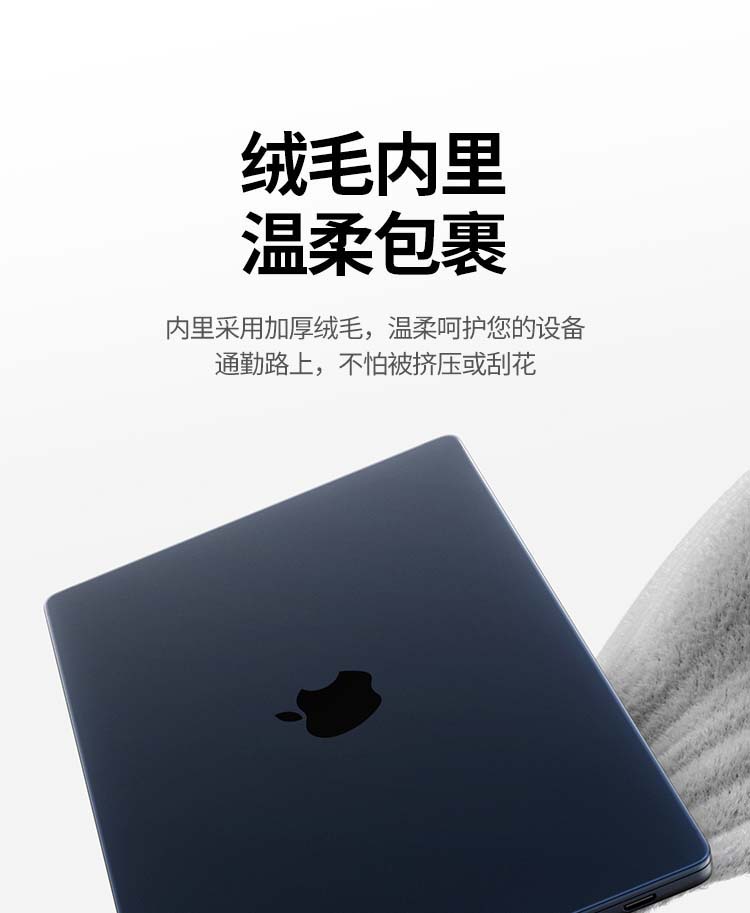 意昂2LP664内置加厚珍珠棉隔层，提供笔记本安全防护