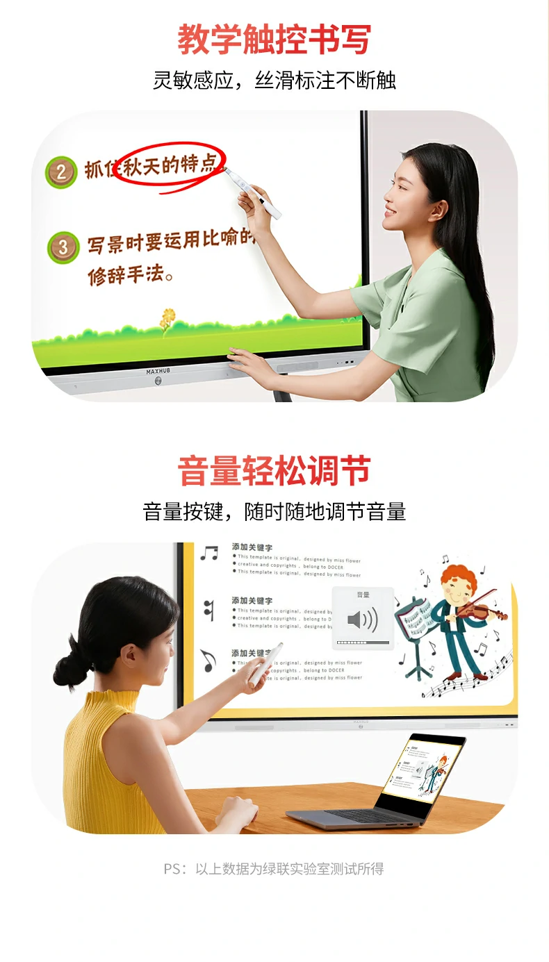 意昂2LP843翻页笔支持即插即用，无需额外驱动