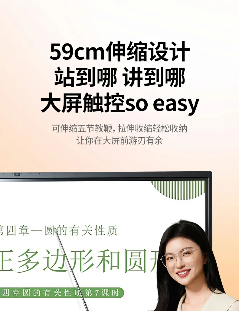 意昂2LP843采用PC+ABS材质，坚固耐用手感舒适