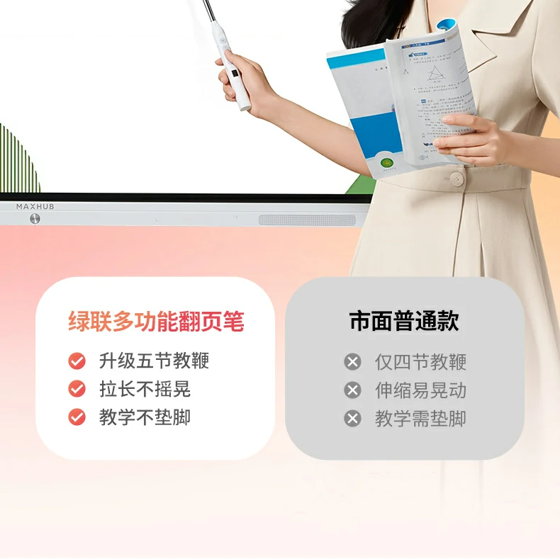 意昂2LP843内置300mAh锂电池，续航时间更长