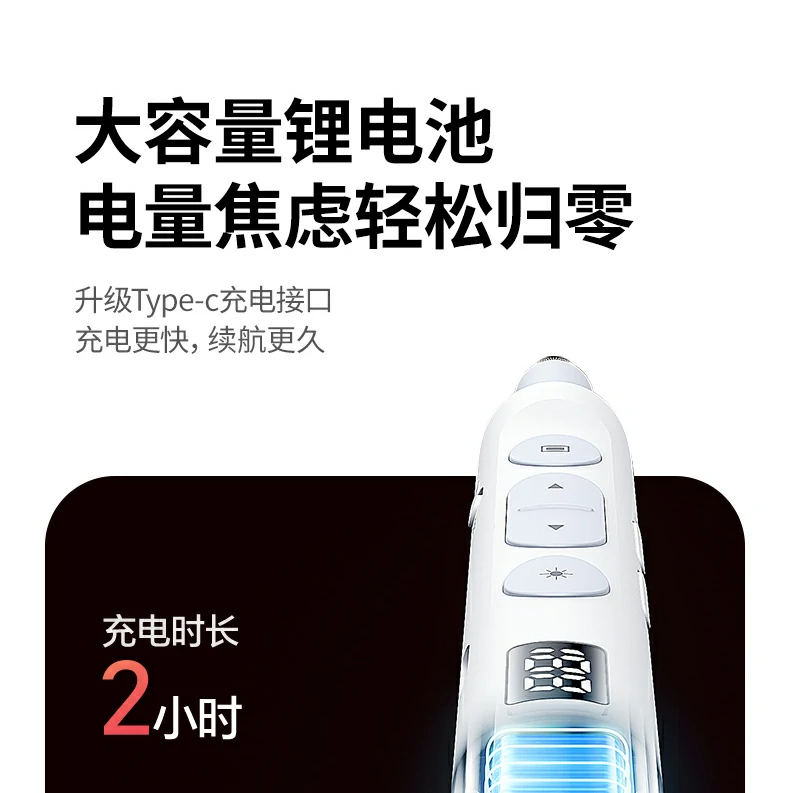 意昂2LP843多功能激光笔教学演示场景应用展示