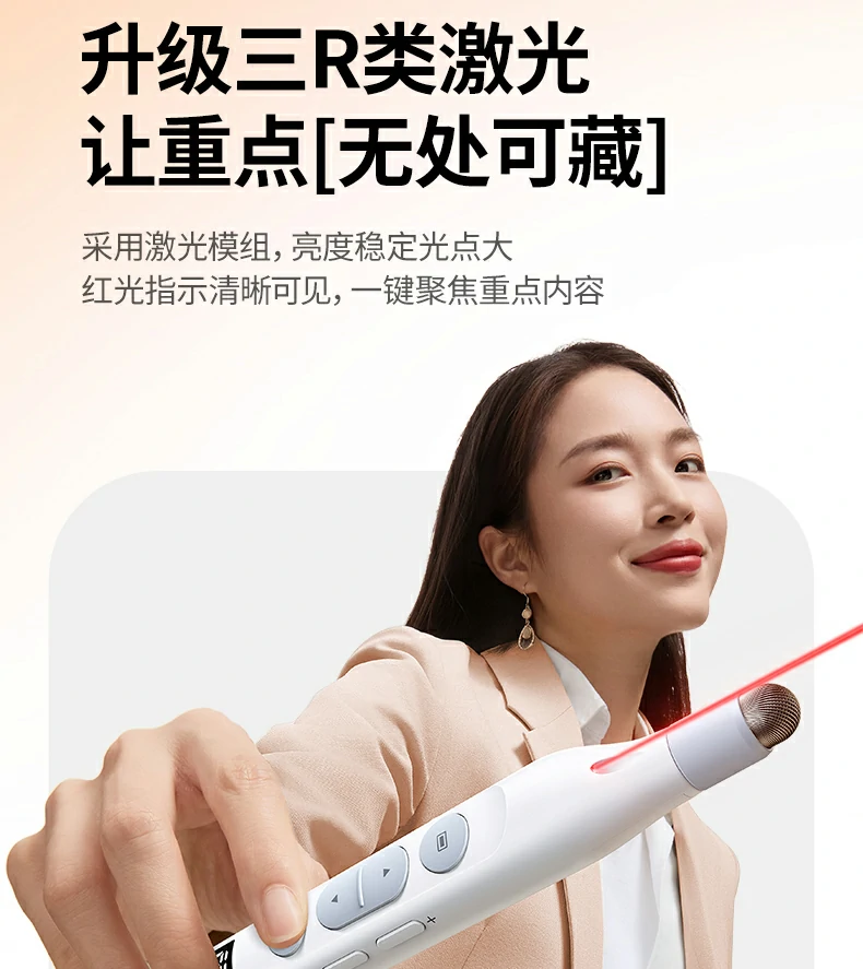 意昂2LP843红色激光光点清晰明亮，远距离依旧可见