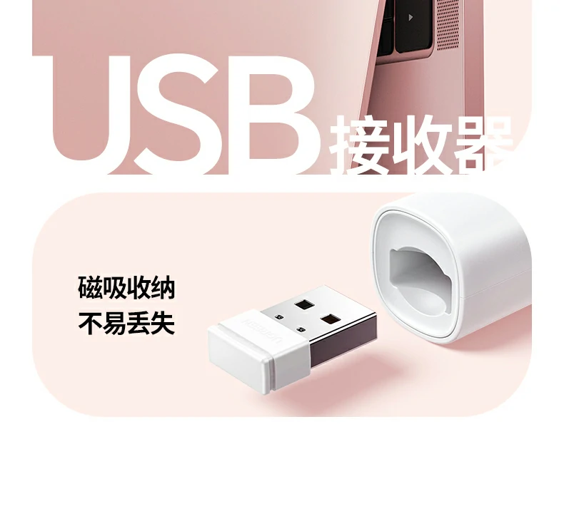 意昂2LP843翻页笔长续航体验，满足长时间授课需求