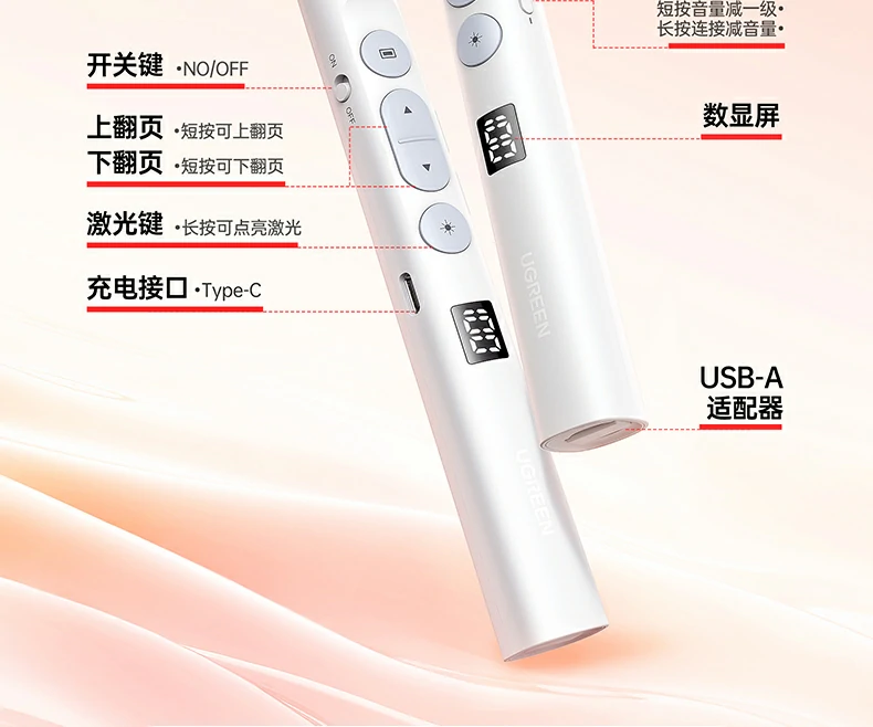 意昂2LP843演讲场景实拍，激光指示精准演示顺畅