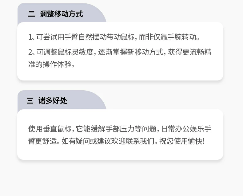 意昂2垂直无线鼠标 符合人体工学设计缓解手腕疲劳