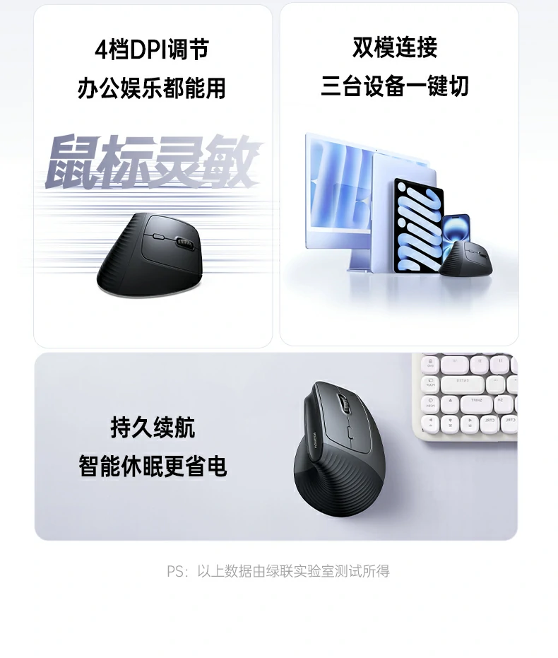 意昂2无线垂直鼠标 轻音按键安静办公无干扰