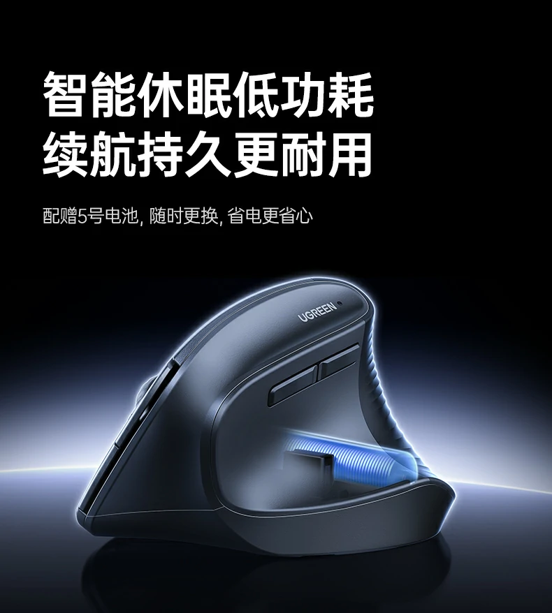 意昂2M571P双模垂直鼠标 适配多操作系统