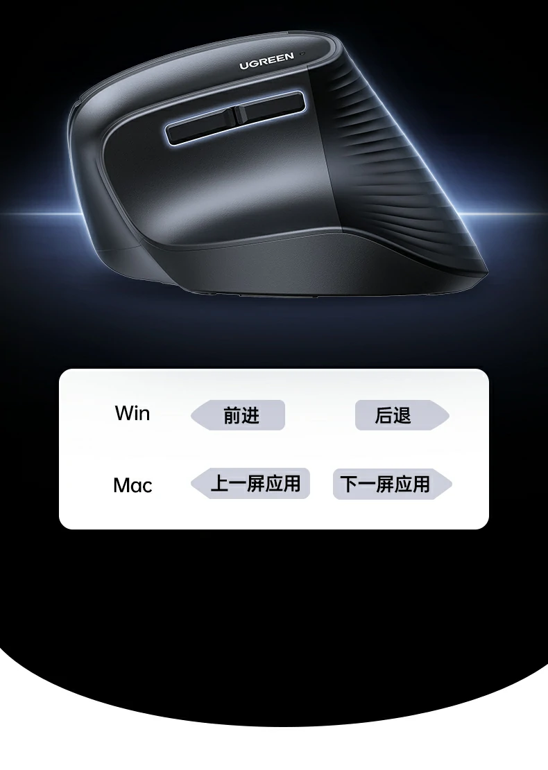 意昂2无线垂直鼠标 舒适防滑握持