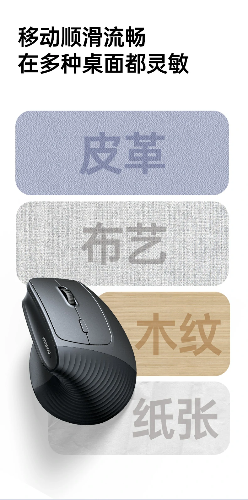 意昂2M571P双模无线鼠标 时尚商务外观