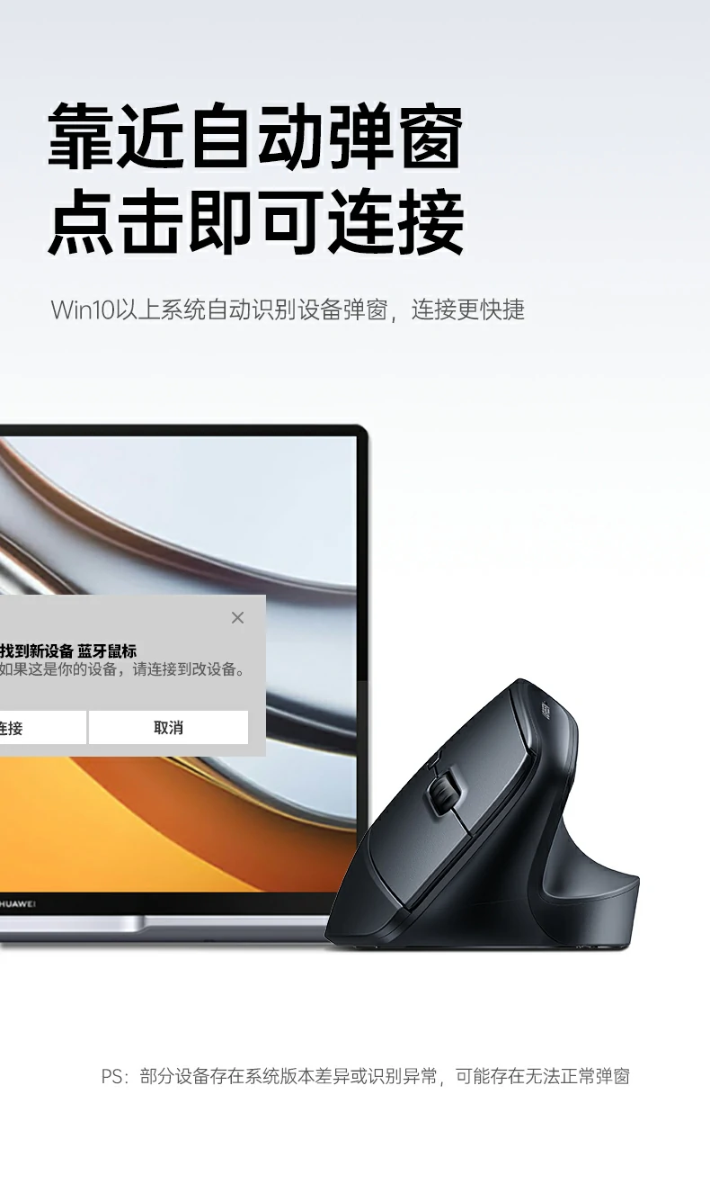 意昂2M571P鼠标 轻巧便携设计