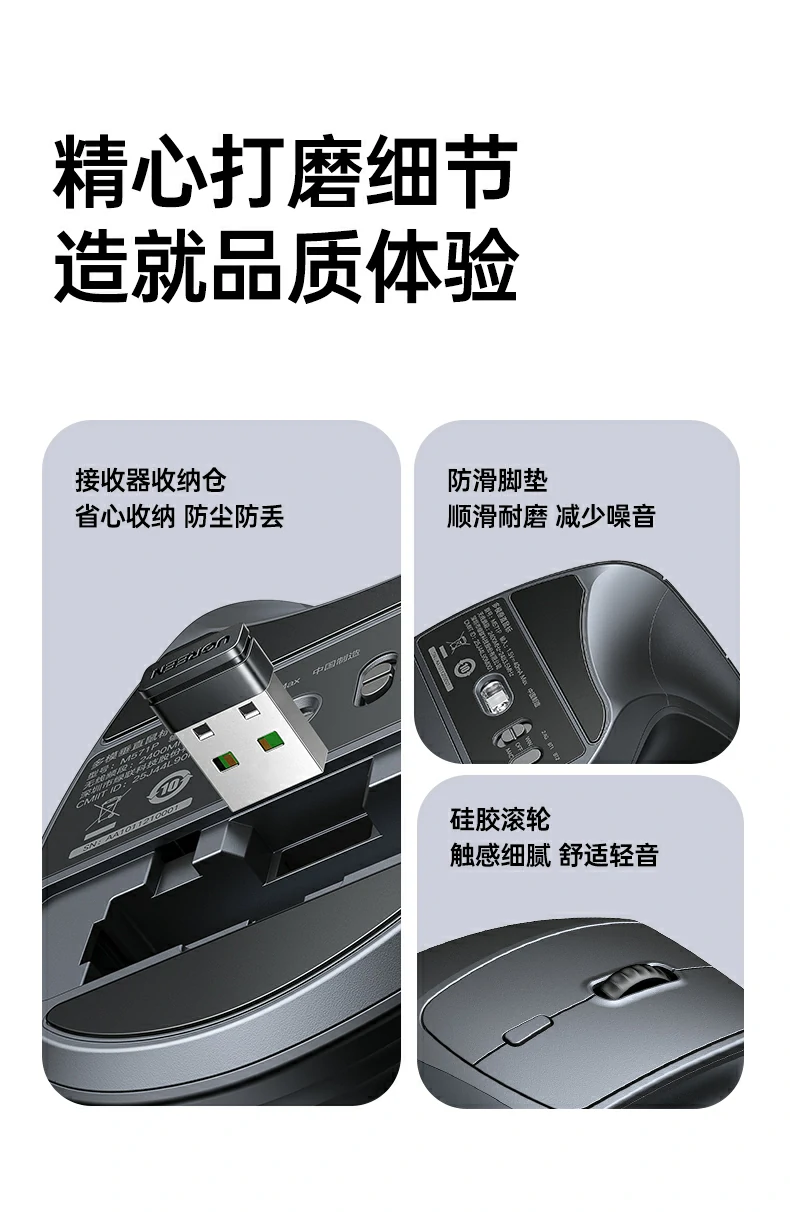 意昂2无线垂直鼠标 高精度追踪性能强