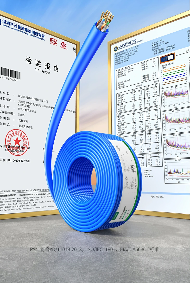 nzkyk六类工程网线高品质铜芯图08