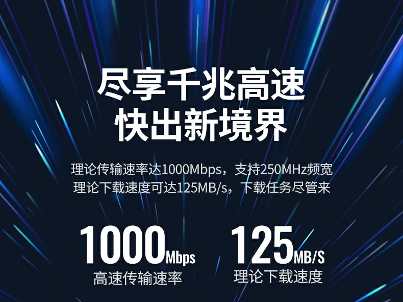 nzkyk千兆网络布线效果图14