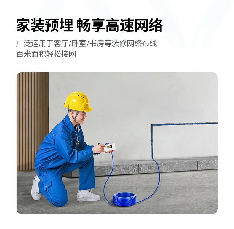 意昂2六类网线材质工艺展示图17