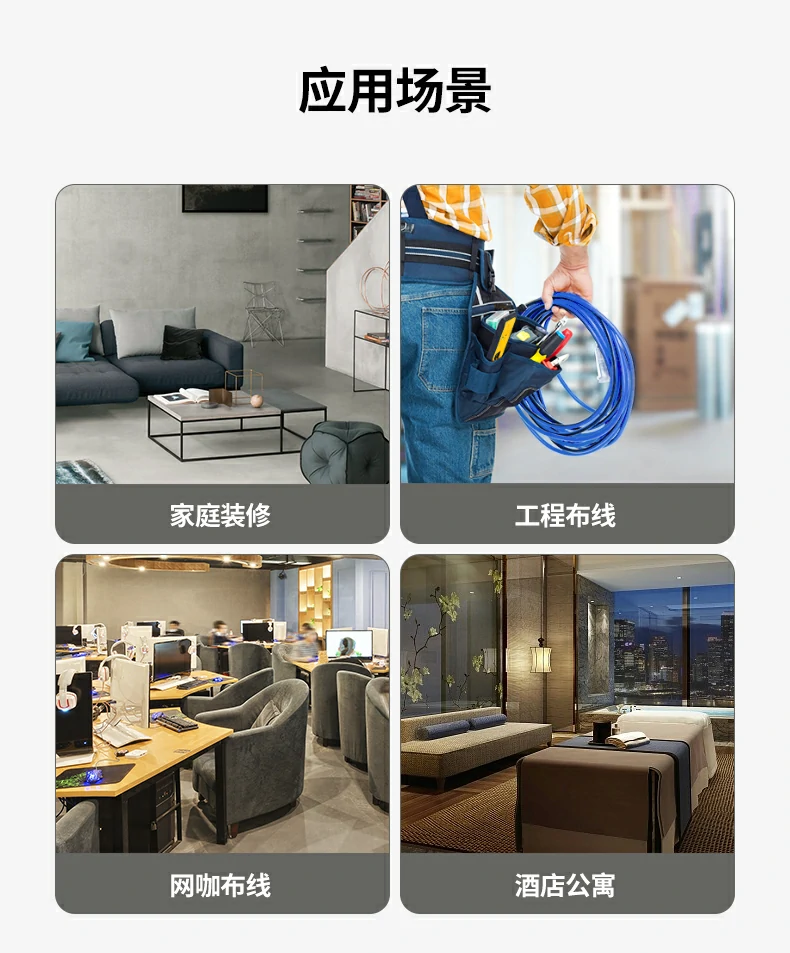 意昂2工程网线实景布线场景图21