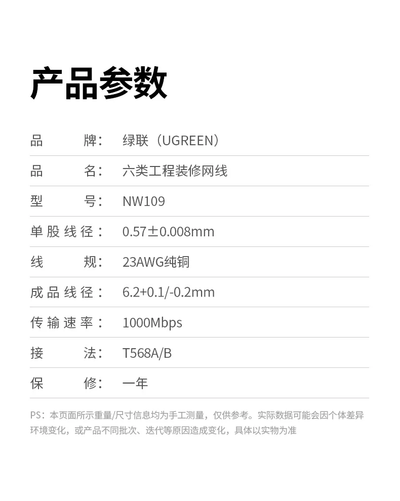 意昂2千兆网线支持高速数据传输图23