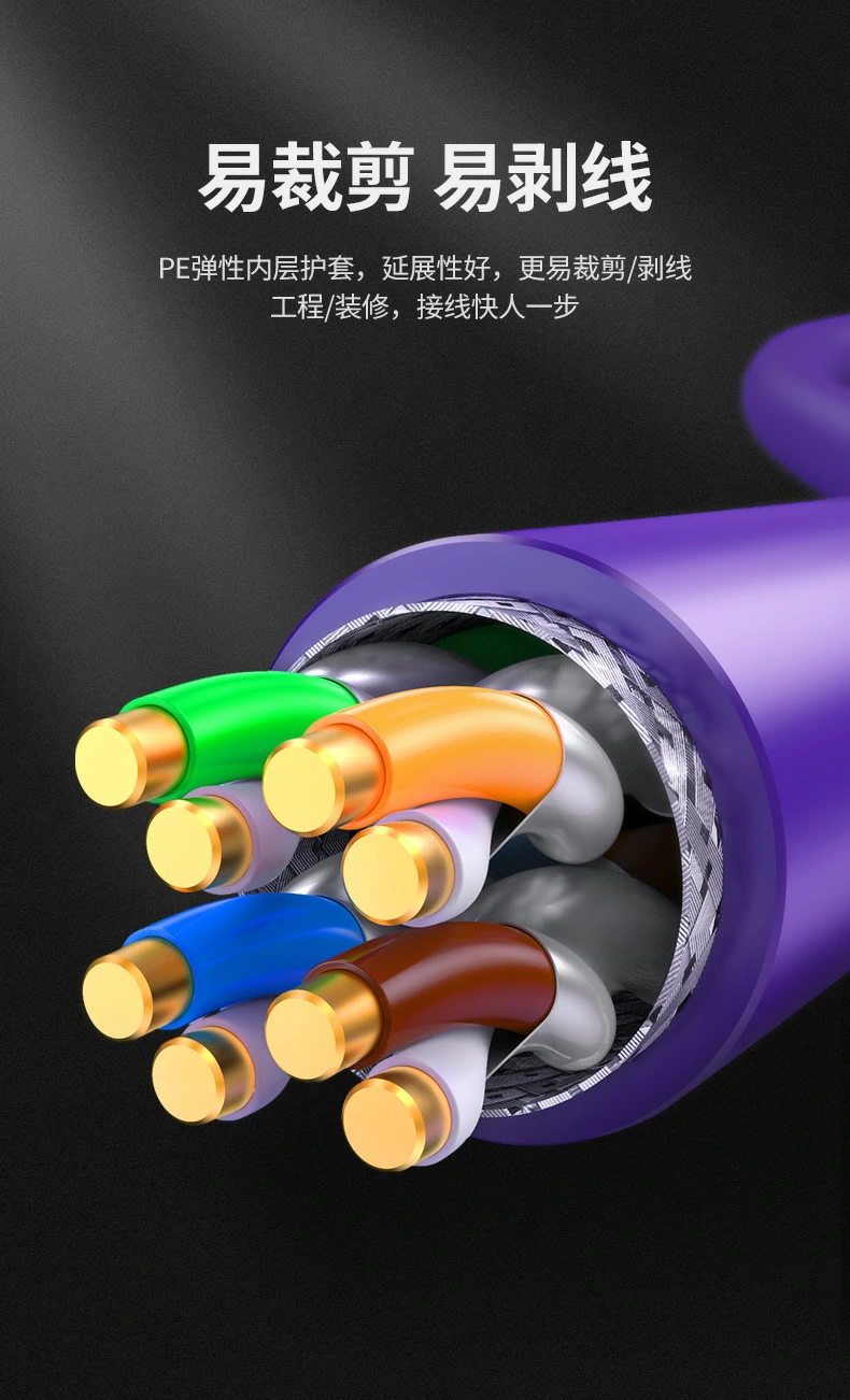 清晰米标设计布线便捷 无需额外丈量