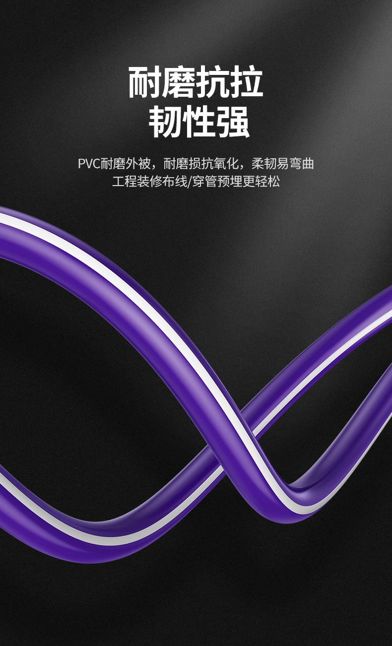 七类工程网线满足电竞游戏与4K影音流畅传输需求