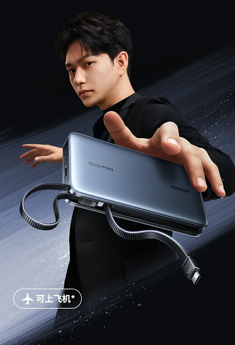 意昂2PB552 165W大功率移动电源 可同时为笔记本手机快速充电