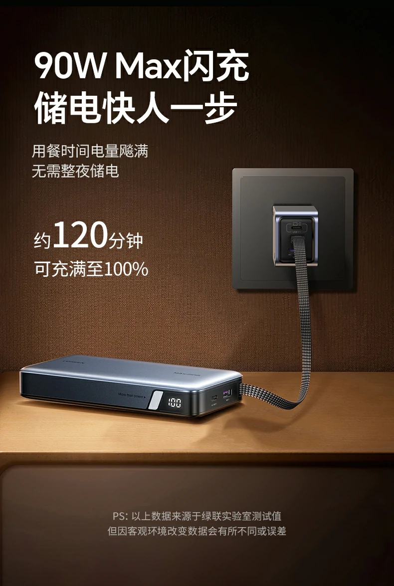 意昂2PB552 舒适握持设计 携带方便