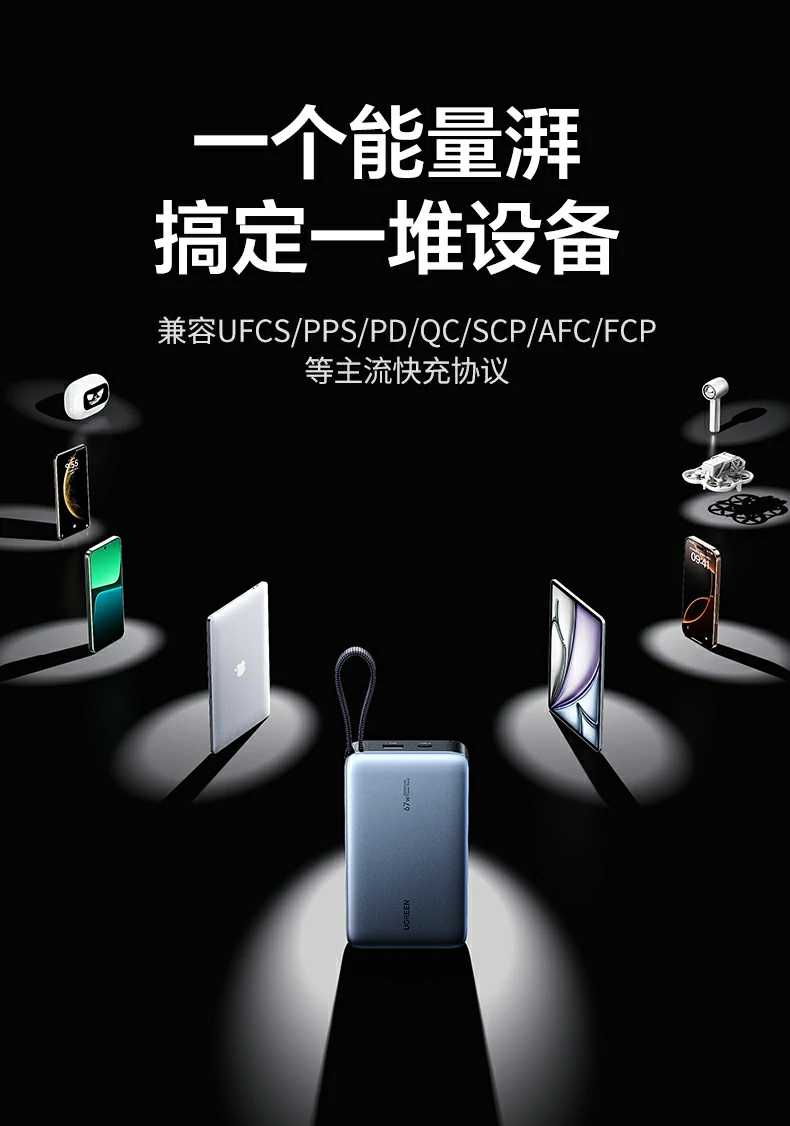 意昂2PB552 双线折叠收纳 设计便捷不缠绕