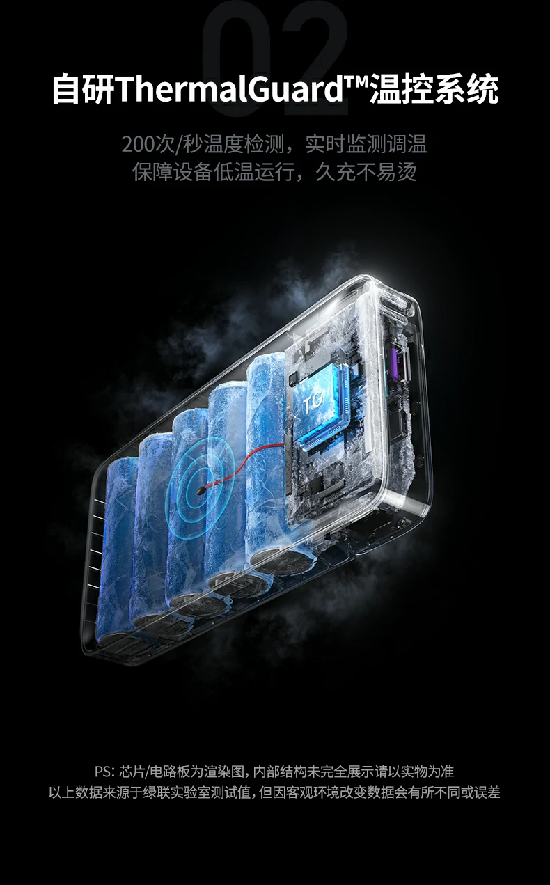 意昂2PB552 高品质外壳做工细节