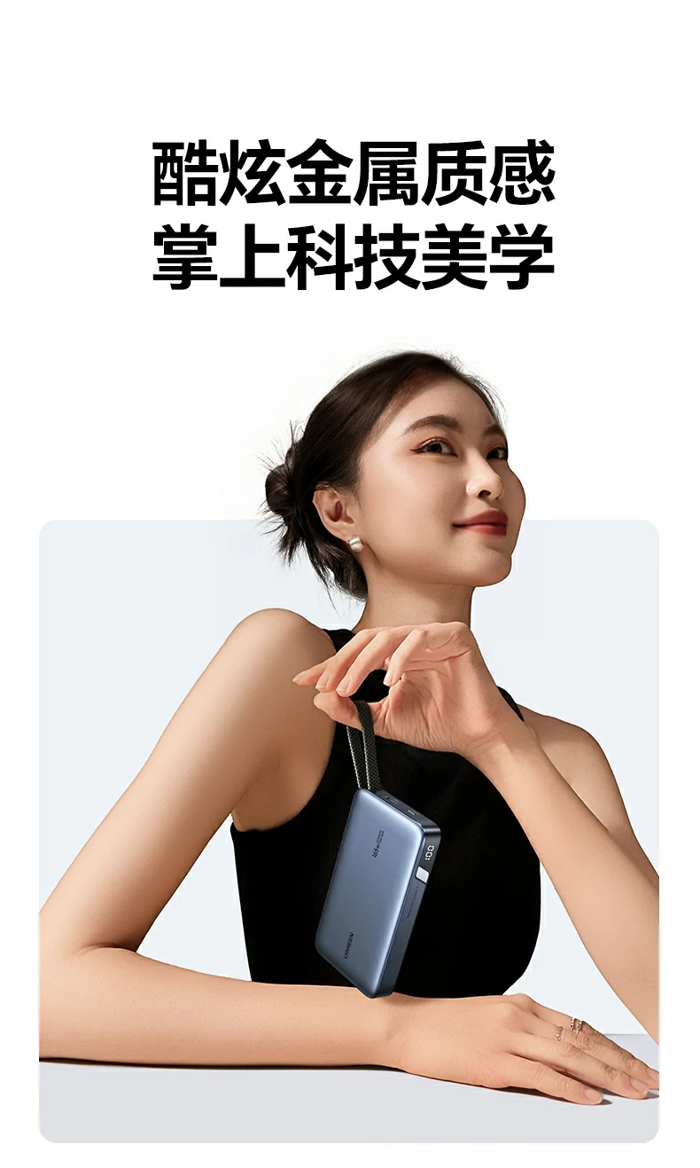 意昂2PB552 支持更多生活与办公场景使用