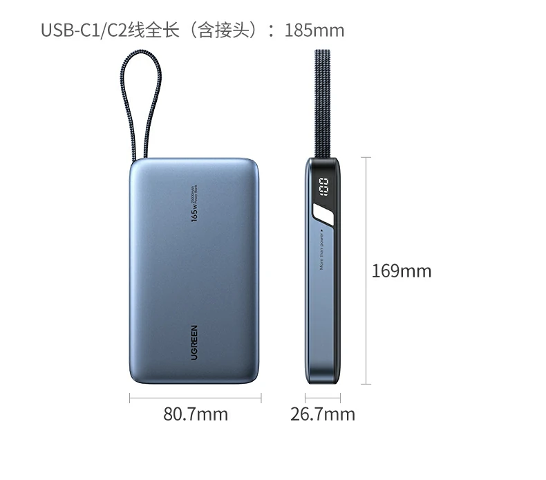 意昂2PB552 外包装展示 时尚彩盒