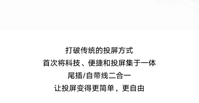 1080P60Hz高清画质呈现细腻画面细节