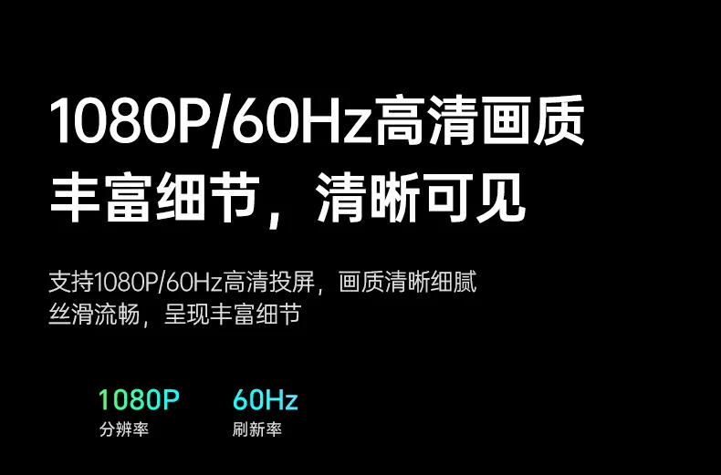 打开即可投无线点对点连接办公同屏演示
