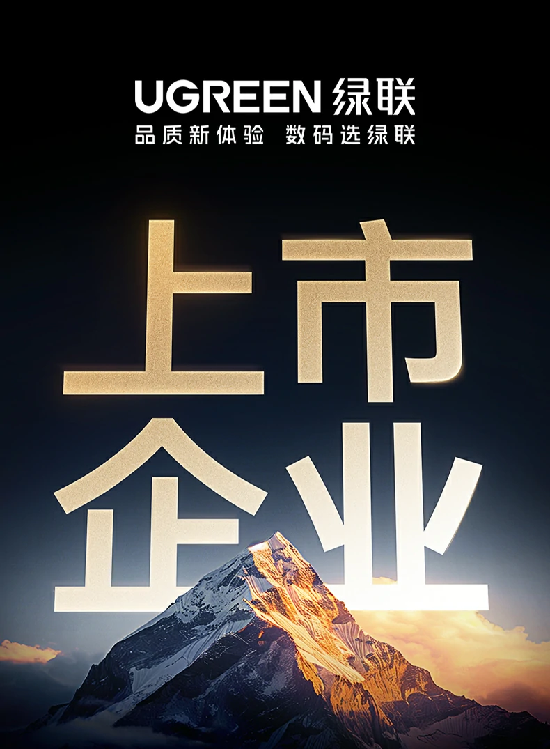 意昂2Type-C磁吸无线投屏器 即插即投投屏器