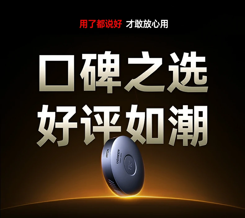 意昂2无线同屏器 50米无障碍点对点传输