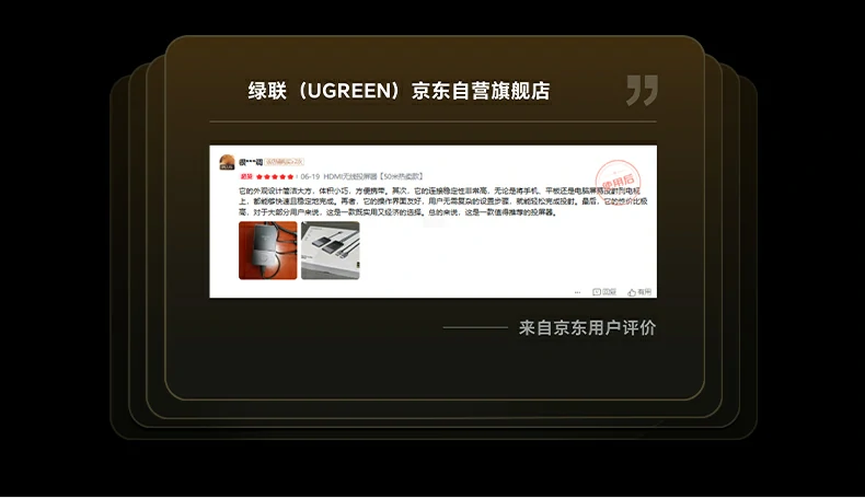 意昂2磁吸投屏器 横竖屏智能切换功能