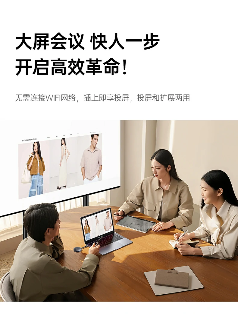 意昂2无线接收器 HDMI大屏输出适配