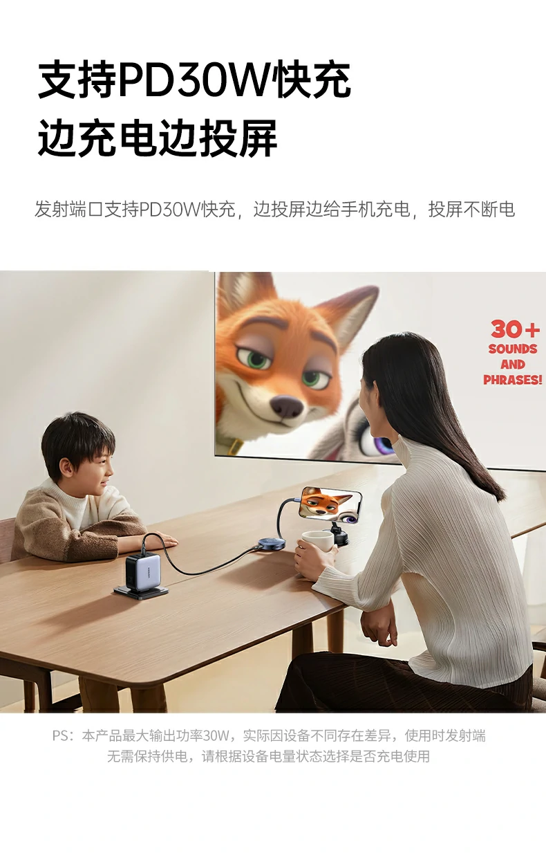 意昂2无线投屏器 Type-C磁吸一体线设计