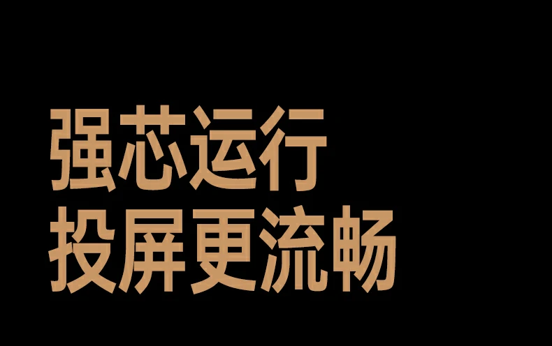 意昂2无线同屏器 课堂网课大屏共享