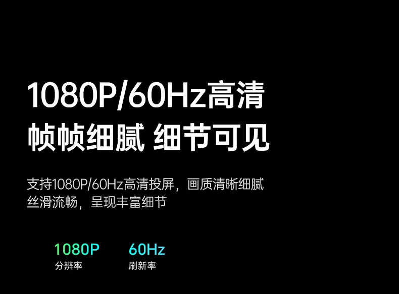意昂2无线投屏器 多设备同屏适配展示