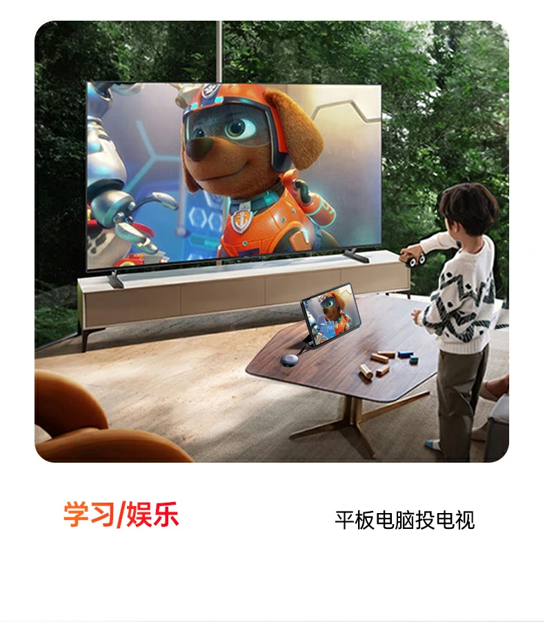 意昂2免配网无线投屏器 直插会议投屏示例